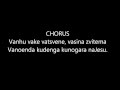 Apo Jesu Anouya (Instrumental with lyrics)
