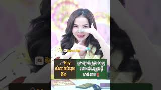 90ថ្ងៃ Renovat ជីវិតថ្មី Day7 #maerouy #lawofattraction #money #21ថ្ងៃផ្លាស់ប្តូរជីវិត #krurouy