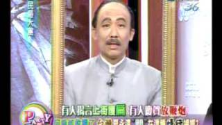 全民最大党 2008年11月13日_chunk_1