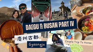 【Korea】遠離大城市，和我們一起去韓國古都－慶州！Escape from the urban city and visit Gyeongju with us!