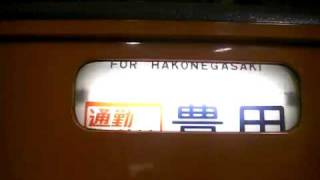 ２０１０年５月２８日の中央線２０１系H７編成(１２／１２)