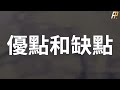 烏軍持續遭受滑翔炸彈打擊！神秘的俄羅斯炸彈到底有何種技術？性能不如jdam，但以廉價取勝！｜jdam｜sdb｜umpk｜航空炸彈｜巡航導彈｜俄烏戰爭｜俄羅斯｜烏克蘭｜