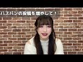 【第2回 質問返し】 aibeck idol 姫野たま子 姫tube ツーステ ツーステアイドル