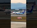 【ja54an】anaウイングスboeing737 着陸　 anaウイングス 飛行機