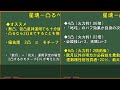 【崩壊スターレイル】ver2.0最新版の飲月最新育成動画！オススメ光円錐、遺物、オーナメント、編成まとめてあります！【スタレ】