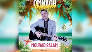 MOURAD SALAM- OMNAGH DAYAM(officiel Audio)2025