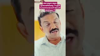 അവരുടെ ജുമാ എന്തായിരിക്കും ??എത്ര സമ്പന്നരായാണ് അവർ മടങ്ങുക ??