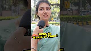 IS UPSC Waste of time #shorts #shortsfeed #upsc #upscmotivation #motivation #youtubeshorts #viral