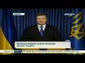 Виктор Янукович обвинил оппозицию в попытке захвата власти