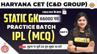 HSSC CET 2022 | Static GK | IPL MCQ | Haryana CET Practice Batch | Static GK by Sonam Ma'am