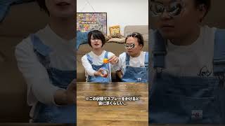 ピンポン球にスプレーをかけると... #Shorts