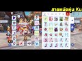 ragnarok m classic ไกด์พ่อค้าc1 3 แบบละเอียด สายฟรีและแรงต้องชีพนี้ขายของ39ช่อง 15ทั้งตัวง่ายๆ