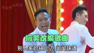 【搞笑猴哥配音】搞笑改编歌曲配音，端午节又到来，粽子的味道四处飘，幽默搞笑