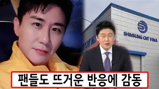 신성이 급하게 영탁에게 도움을 청했다! 무슨 큰 문제로 영탁에게 조언을 구한 건가? 영탁의 지혜로운 대처 방식에 팬들도 감동!