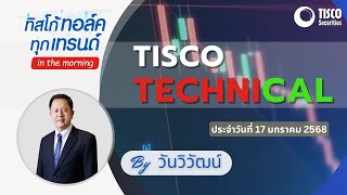 TISCO Stock Analysis: Tips for Success By วันวิวัฒน์ 17/01/2025