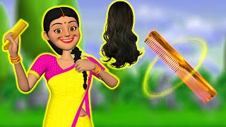 பேராசை மருமகள் - மந்திர சீப்பு | Magical Comb Tamil Stories தமிழ் கதைகள் | CHACHA TV Stories