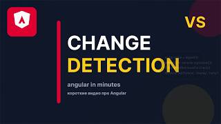 detectChanges vs markForCheck | Angular Change Detection