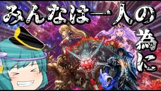 【シャドウバース】ゆっくりたちがおくるシャドバ奮闘記！＃３９【ゆっくり実況】