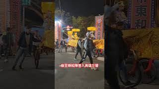 20241229麻豆蜈蚣陣首入高雄左營