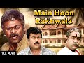 मेगास्टार चिरंजीवी की सुपरहिट एक्शन फिल्म - Main Hoon Rakhwala Full Movie 4K | Chiranjeevi, Meena