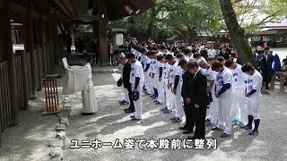 【中日ドラゴンズＮＥＷＳ】中日ドラゴンズ、必勝祈願