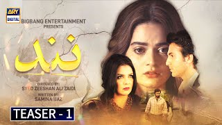 New Drama Serial " Nand " - Teaser 1 - Coming Soon only on ARY Digital