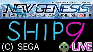 [ PSO2　ジェネシス　SHIP９　配信］7/26  PSOのほうのストーリーやると色々貰えるみたい