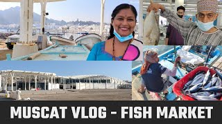 മസ്കറ്റിലെ ഫിഷ് മാർക്കറ്റിലെ കാഴ്ചകൾ | Muscat Vlog - Fish Market