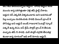 సిరివెన్నెల 43 ప్రగతి వల్ల సిరికి ప్రమాదం జరగనుందా.. wife and husband relationship stories..