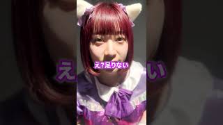 オタクにパパ活誘われた時のアイドルの反応がアホばっか　#アイドル