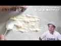 40 vlog おひとり様食堂 第八話 続・俺のラザニア ある程度サボって美味しい魚介のラザニアの作り方