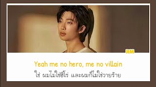 [THAISUB] WILD FLOWER (들꽃놀이) - RM-(WITH.조유진)