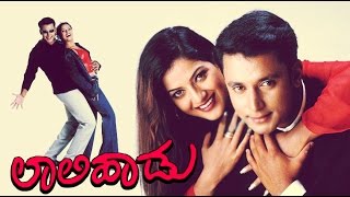 Darshan New Kannada Movie - Laali Haadu | Kannada Romantic Movies Full | Kannada HD Movies 2016