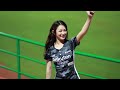 20230617 樂天國際棒球場 樂天女孩 rakuten girls 李昀 nikki 應援 廖健富