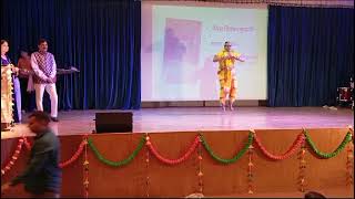 Sameeksha's performance at Bhavya Foundation programme in Jaipur