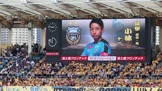 川崎フロンターレ応援歌17 Vai La De Frontale 川崎フロンターレ応援歌17 Vai La De Frontale