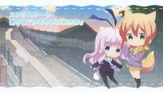 TVアニメ『スロウスタート』Web予告ムービー #05