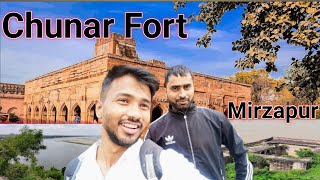 chunar fort mirzapur | rahul bind |#chunarfort