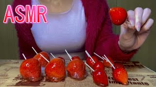 【ASMR】I made and ate crispy strawberry candy 🍓(EatingSounds)