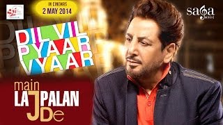 Main Lajpalan De Lar Lagiyan - Gurdas Maan | DVPV | New Punjabi Songs 2014 | Sagahits