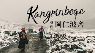 【阿丙】天上阿里，轉山岡仁波齊 | 中國西藏 阿里地區 | Solo backpacking in Kangrinboqe, Ali, Tibet, China.2014.Brynn's photo.