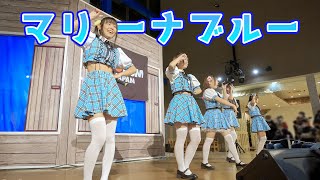 JC/JK【マリーナブルー】滋賀発ご当地アイドル ②部 Japanese teen girls group [4K]