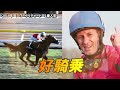 【競馬】大阪杯2022　歴代勝ち馬！過去10年で本命馬を見る！