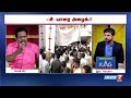 ⭕power politics 2026 அதிமுக ஆட்சி யாரை அழைக்கிறார் இபிஎஸ்