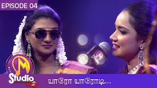 Siththirai Special | Yaro Yarodi | MStudio2 | VasanthamTV | EP04