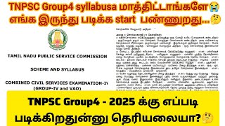 TNPSC passஆக எதை படிக்கனும்?எப்படி படிக்கனும்?Newsyllabus எப்படின்னு ஒரே குழப்பமா🤔உங்களுக்கான video🔥