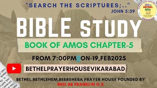 BIBLE STUDY 19/02/25@ #BETHELPRAYERHOUSEVIKARABAD