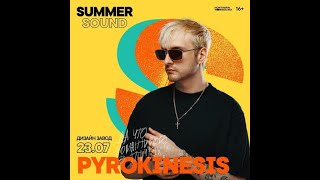 pyrokinesis | 23.07 | Summer Sound x билайн  | Мск