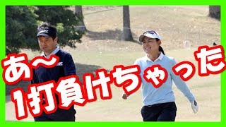 AbemaTVツアー　Novil Cup　横峯さくらと同組の横田真一「1打負けちゃった」