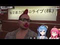 【hololive 櫻巫女】歷史總是特別相似！精英巫女各種gta操作不間斷【中文字幕】【ホロライブ】